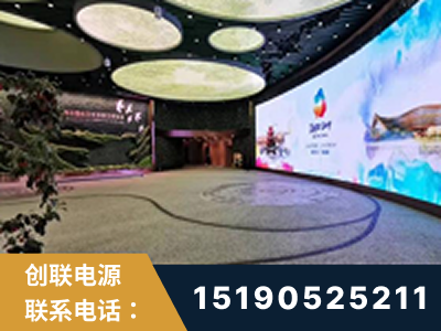 上海-2019北京世界园艺博览会大屏项目