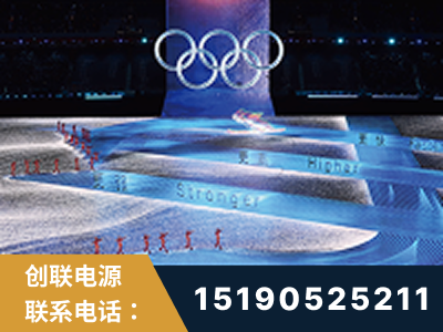 上海-2022北京冬奥会